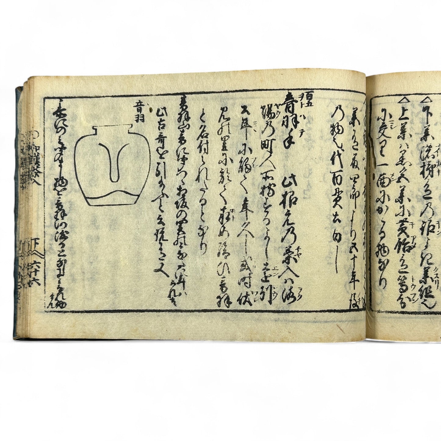 古今和漢萬寶全書 (Kokin Wakan Manpō Zensho) – Edo Period Japanese Woodblock Book – Illustrated Tea Utensil & Scholar Object Compendium – Rare Antique-B23