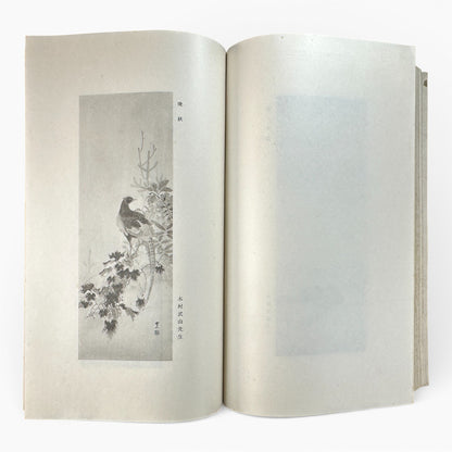 Saikin Gajō Vol. 1 (Part One) – Antique Japanese Art Album, Calligraphy & Painting Collection, Early Shōwa Period - B199