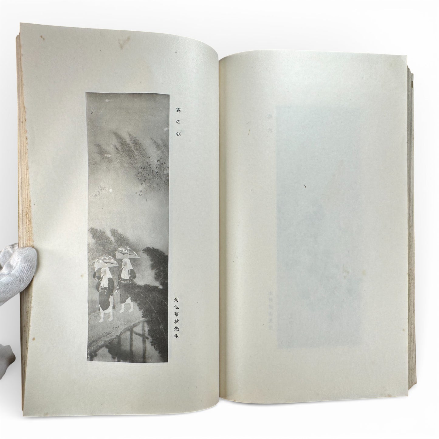 Saikin Gajō Vol. 1 (Part One) – Antique Japanese Art Album, Calligraphy & Painting Collection, Early Shōwa Period - B199