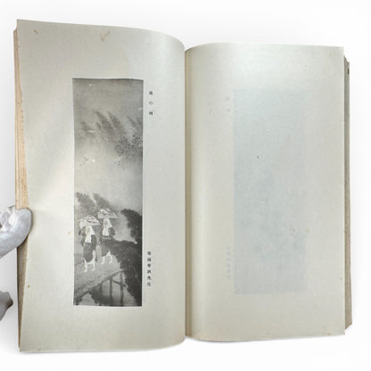 Saikin Gajō Vol. 1 (Part One) – Antique Japanese Art Album, Calligraphy & Painting Collection, Early Shōwa Period - B199