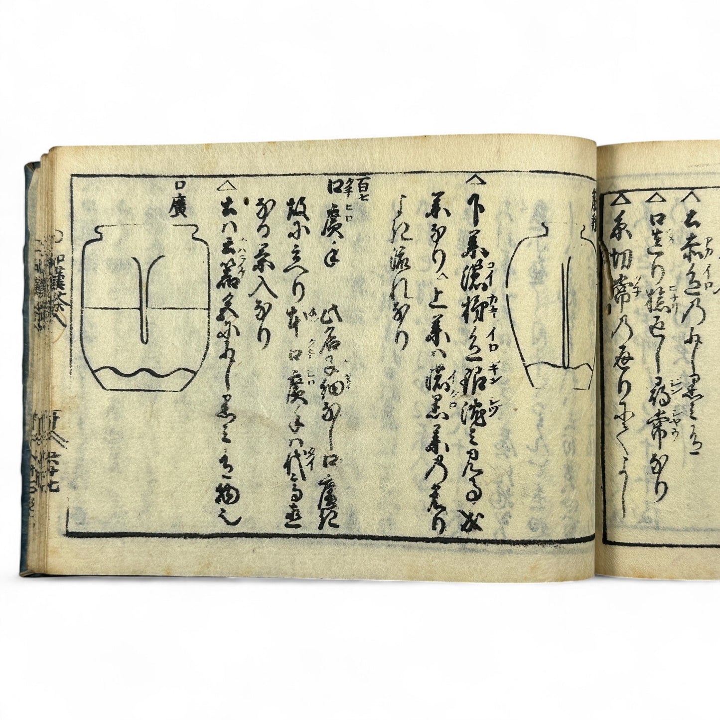 古今和漢萬寶全書 (Kokin Wakan Manpō Zensho) – Edo Period Japanese Woodblock Book – Illustrated Tea Utensil & Scholar Object Compendium – Rare Antique-B23