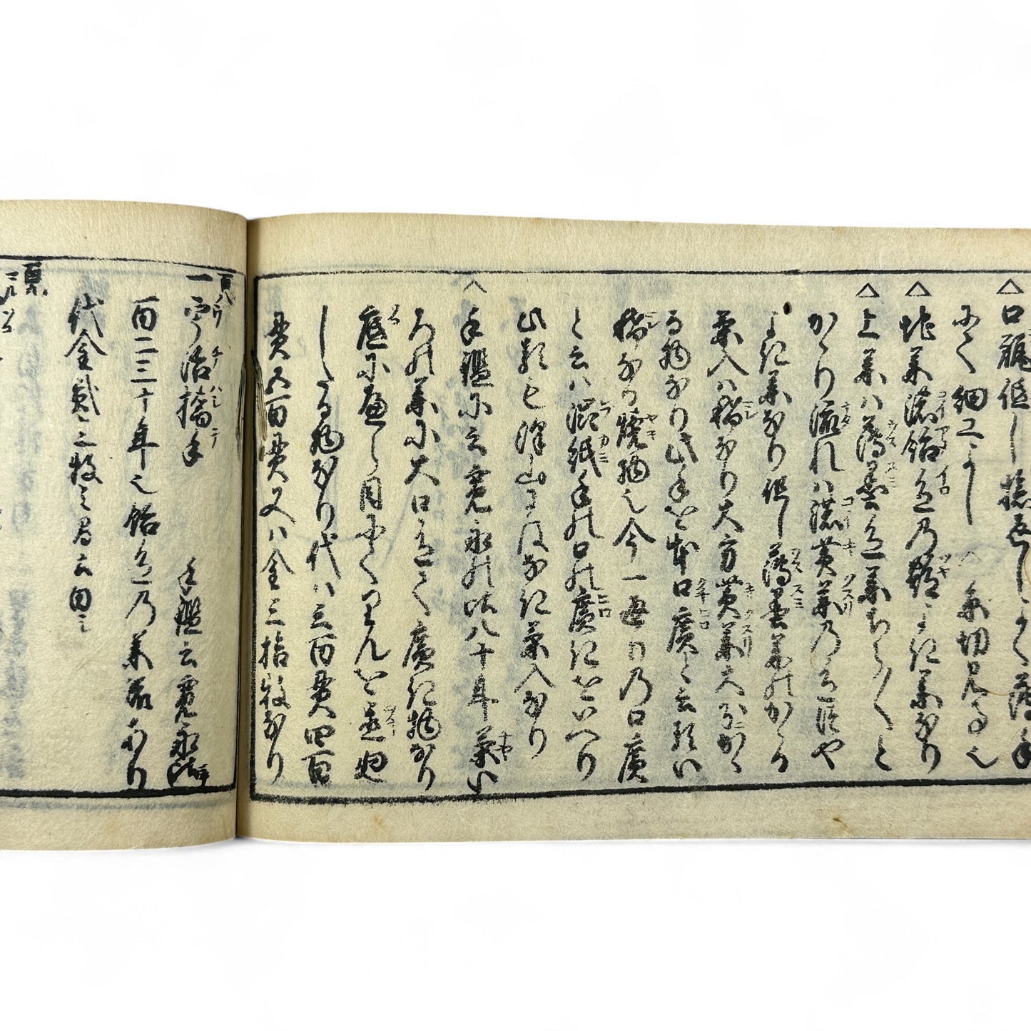 古今和漢萬寶全書 (Kokin Wakan Manpō Zensho) – Edo Period Japanese Woodblock Book – Illustrated Tea Utensil & Scholar Object Compendium – Rare Antique-B23