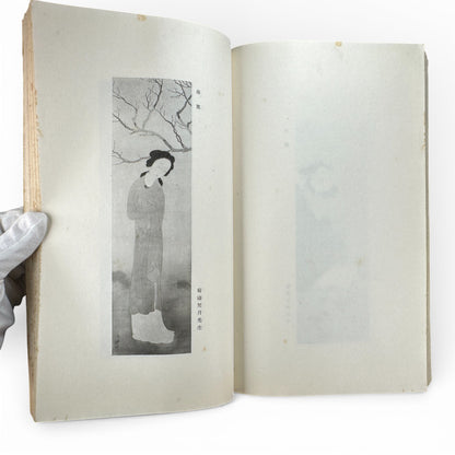 Saikin Gajō Vol. 1 (Part One) – Antique Japanese Art Album, Calligraphy & Painting Collection, Early Shōwa Period - B199