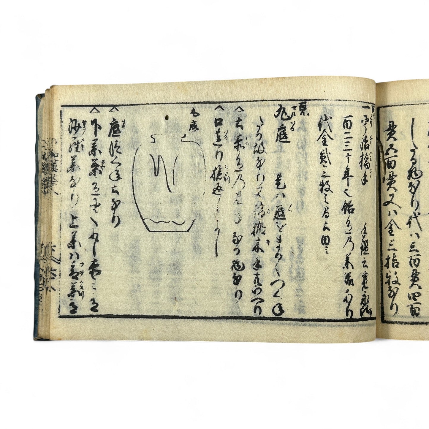 古今和漢萬寶全書 (Kokin Wakan Manpō Zensho) – Edo Period Japanese Woodblock Book – Illustrated Tea Utensil & Scholar Object Compendium – Rare Antique-B23