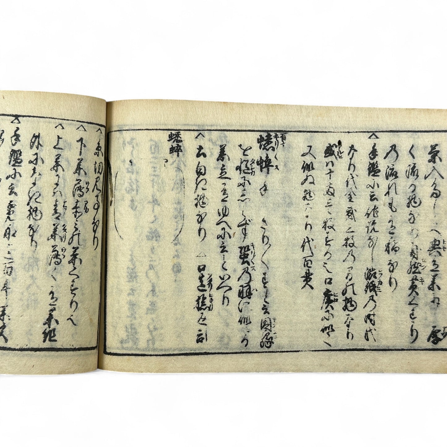 古今和漢萬寶全書 (Kokin Wakan Manpō Zensho) – Edo Period Japanese Woodblock Book – Illustrated Tea Utensil & Scholar Object Compendium – Rare Antique-B23