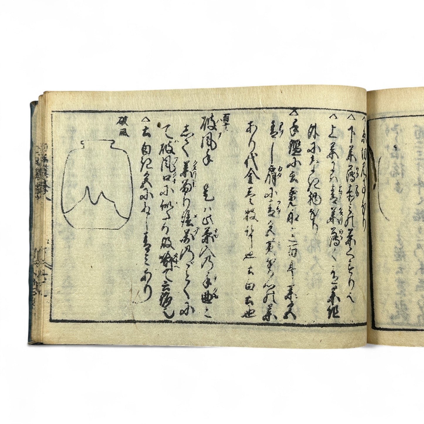 古今和漢萬寶全書 (Kokin Wakan Manpō Zensho) – Edo Period Japanese Woodblock Book – Illustrated Tea Utensil & Scholar Object Compendium – Rare Antique-B23