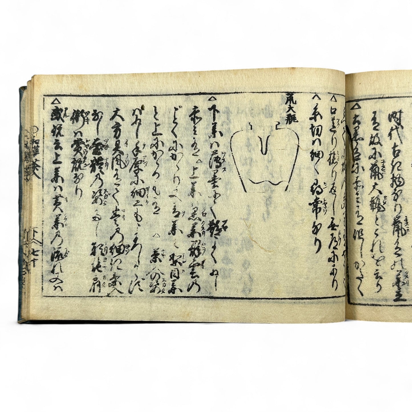 古今和漢萬寶全書 (Kokin Wakan Manpō Zensho) – Edo Period Japanese Woodblock Book – Illustrated Tea Utensil & Scholar Object Compendium – Rare Antique-B23