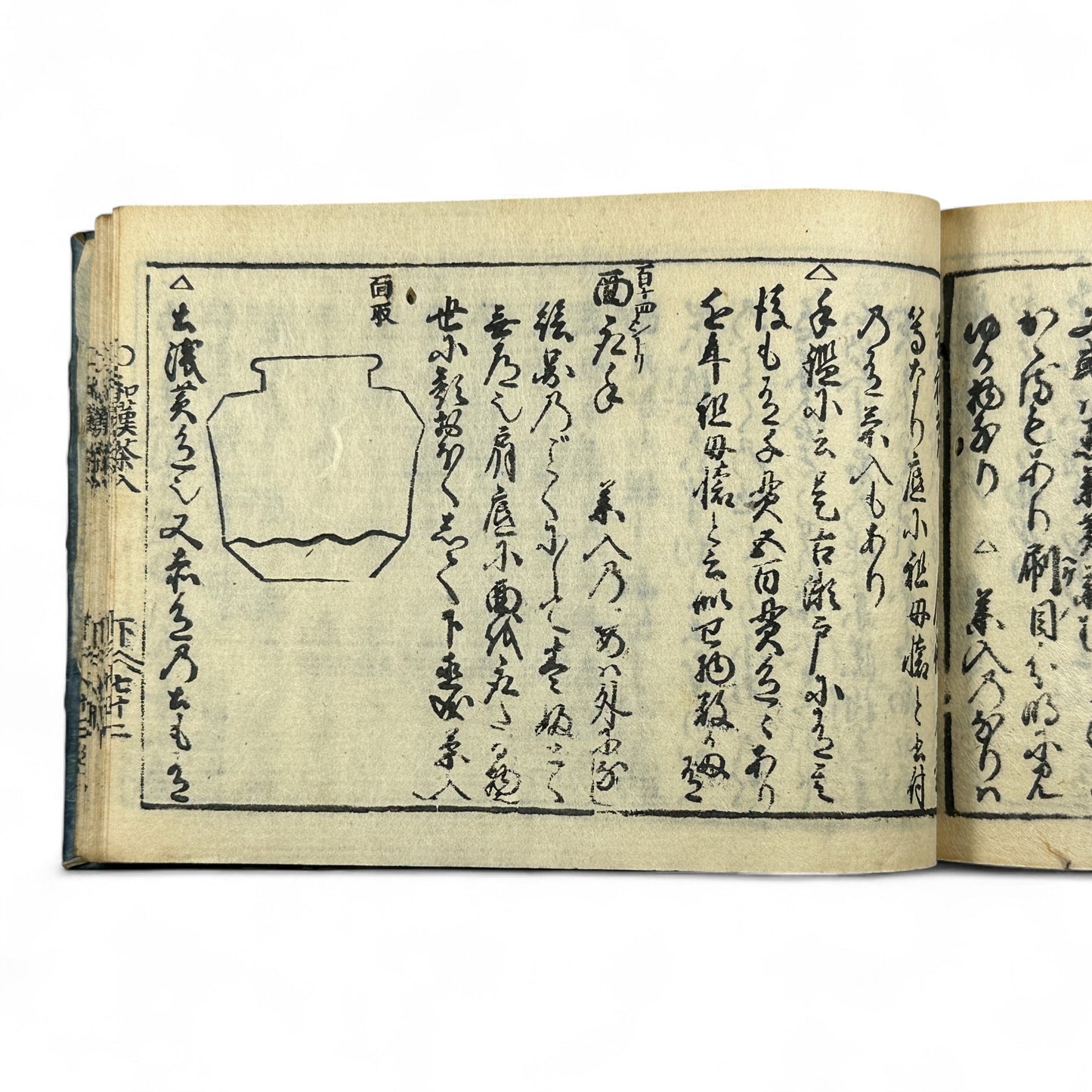 古今和漢萬寶全書 (Kokin Wakan Manpō Zensho) – Edo Period Japanese Woodblock Book – Illustrated Tea Utensil & Scholar Object Compendium – Rare Antique-B23