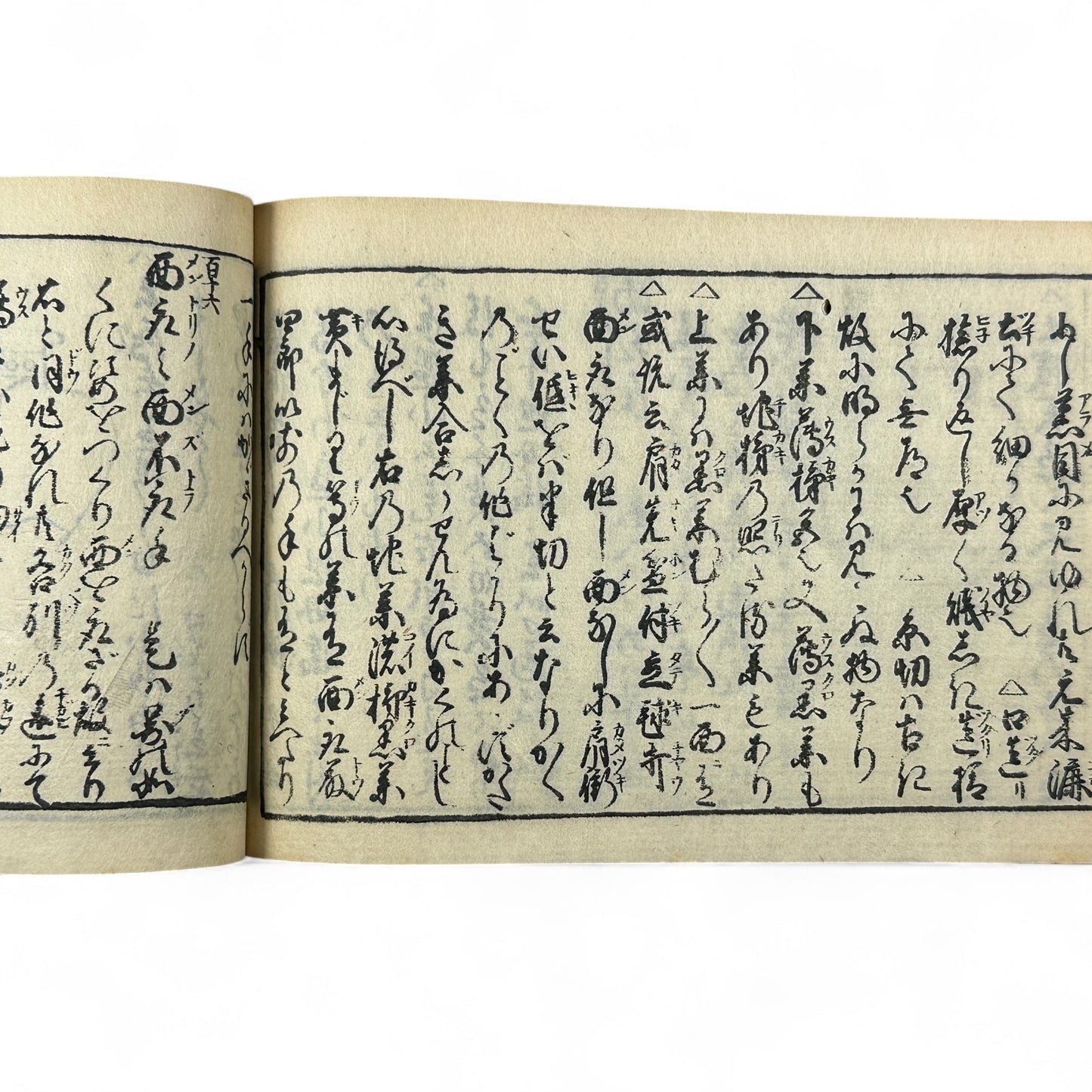 古今和漢萬寶全書 (Kokin Wakan Manpō Zensho) – Edo Period Japanese Woodblock Book – Illustrated Tea Utensil & Scholar Object Compendium – Rare Antique-B23