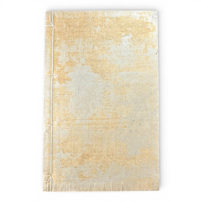 Saikin Gajō Vol. 1 (Part One) – Antique Japanese Art Album, Calligraphy & Painting Collection, Early Shōwa Period - B199