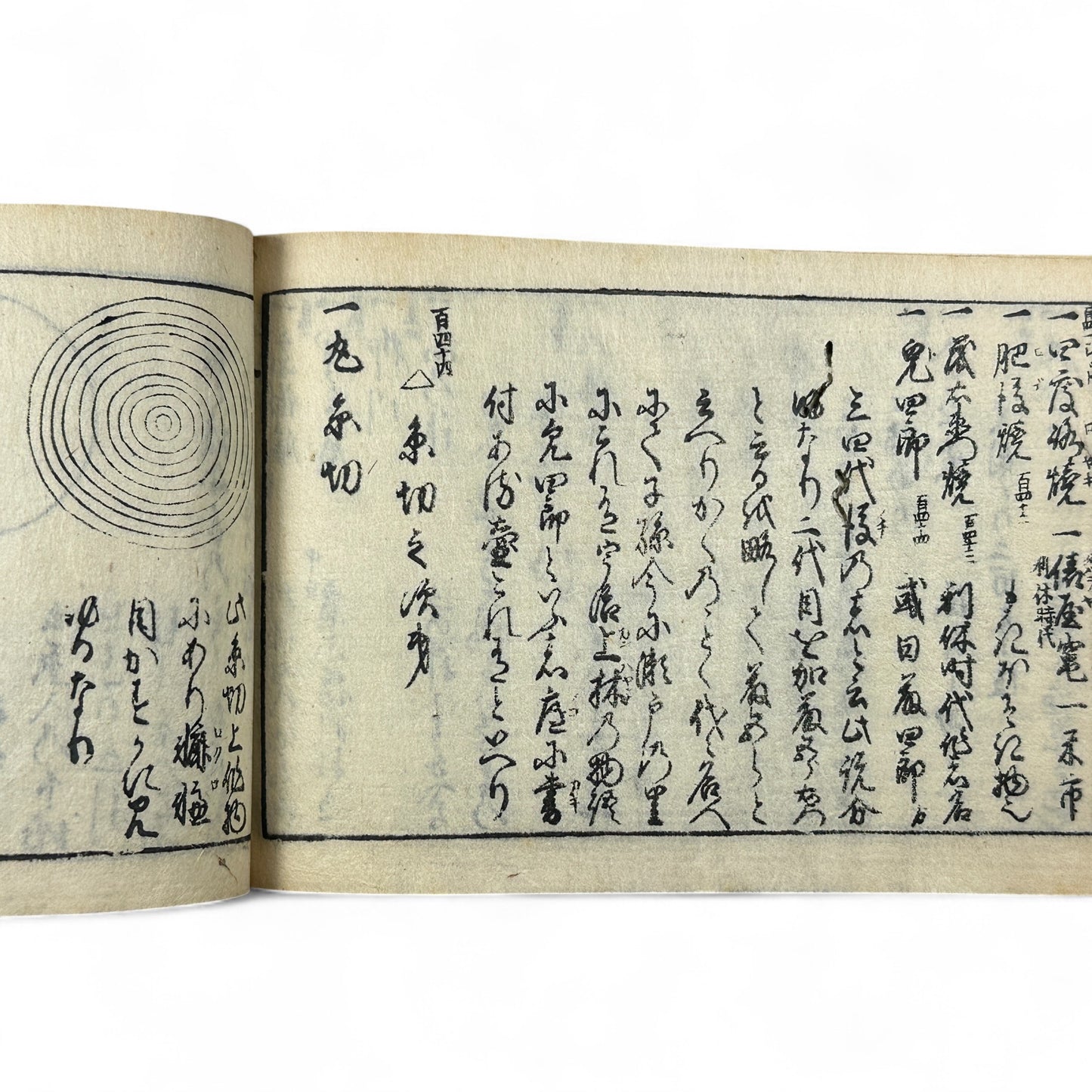 古今和漢萬寶全書 (Kokin Wakan Manpō Zensho) – Edo Period Japanese Woodblock Book – Illustrated Tea Utensil & Scholar Object Compendium – Rare Antique-B23