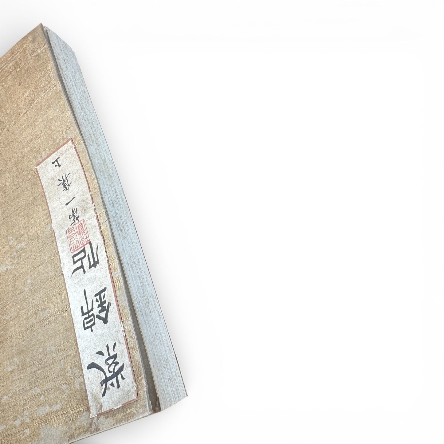 Saikin Gajō Vol. 1 (Part One) – Antique Japanese Art Album, Calligraphy & Painting Collection, Early Shōwa Period - B199