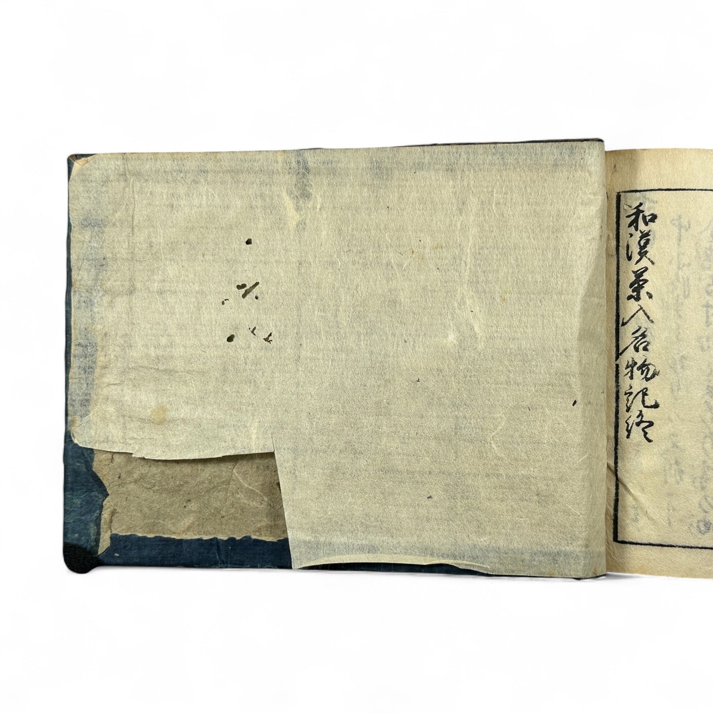 古今和漢萬寶全書 (Kokin Wakan Manpō Zensho) – Edo Period Japanese Woodblock Book – Illustrated Tea Utensil & Scholar Object Compendium – Rare Antique-B23