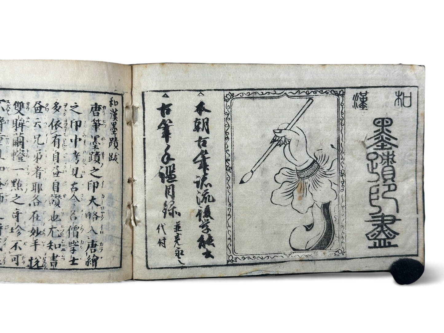 古今和漢萬寶全書 (Kokin Wakan Manpō Zensho) – Edo Period Japanese Woodblock Book – Illustrated Calligraphy & Seal Reference – Scholar Tools – Rare Antique-B24