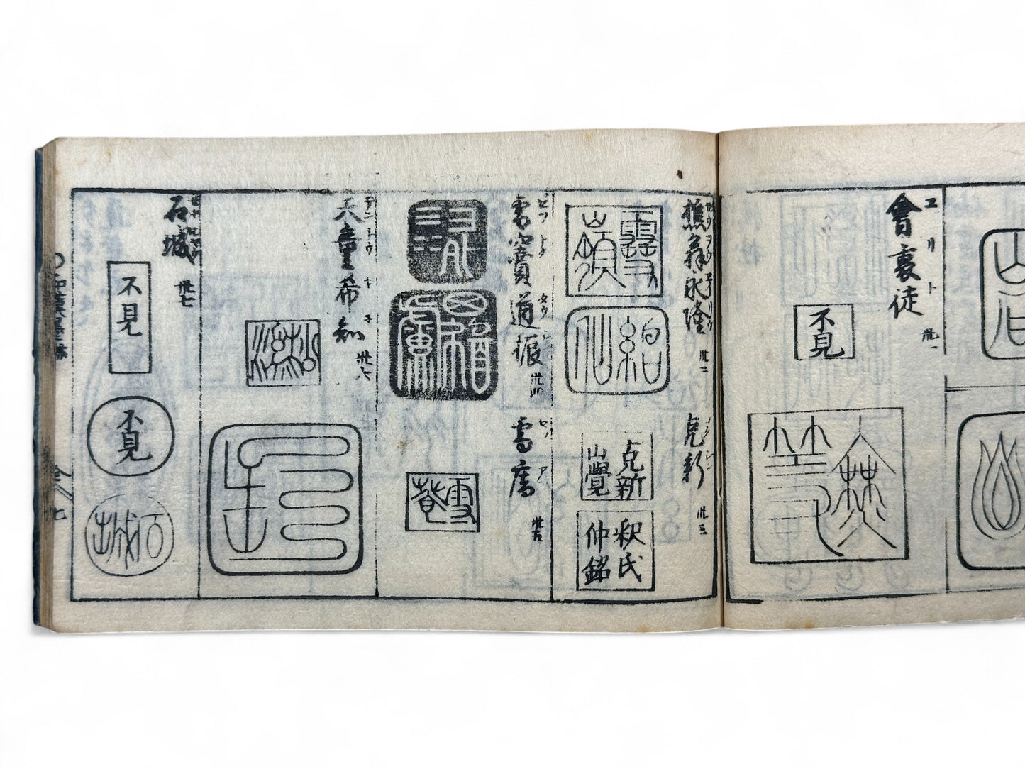 古今和漢萬寶全書 (Kokin Wakan Manpō Zensho) – Edo Period Japanese Woodblock Book – Illustrated Calligraphy & Seal Reference – Scholar Tools – Rare Antique-B24