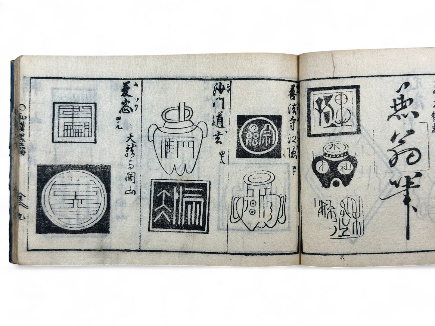 古今和漢萬寶全書 (Kokin Wakan Manpō Zensho) – Edo Period Japanese Woodblock Book – Illustrated Calligraphy & Seal Reference – Scholar Tools – Rare Antique-B24