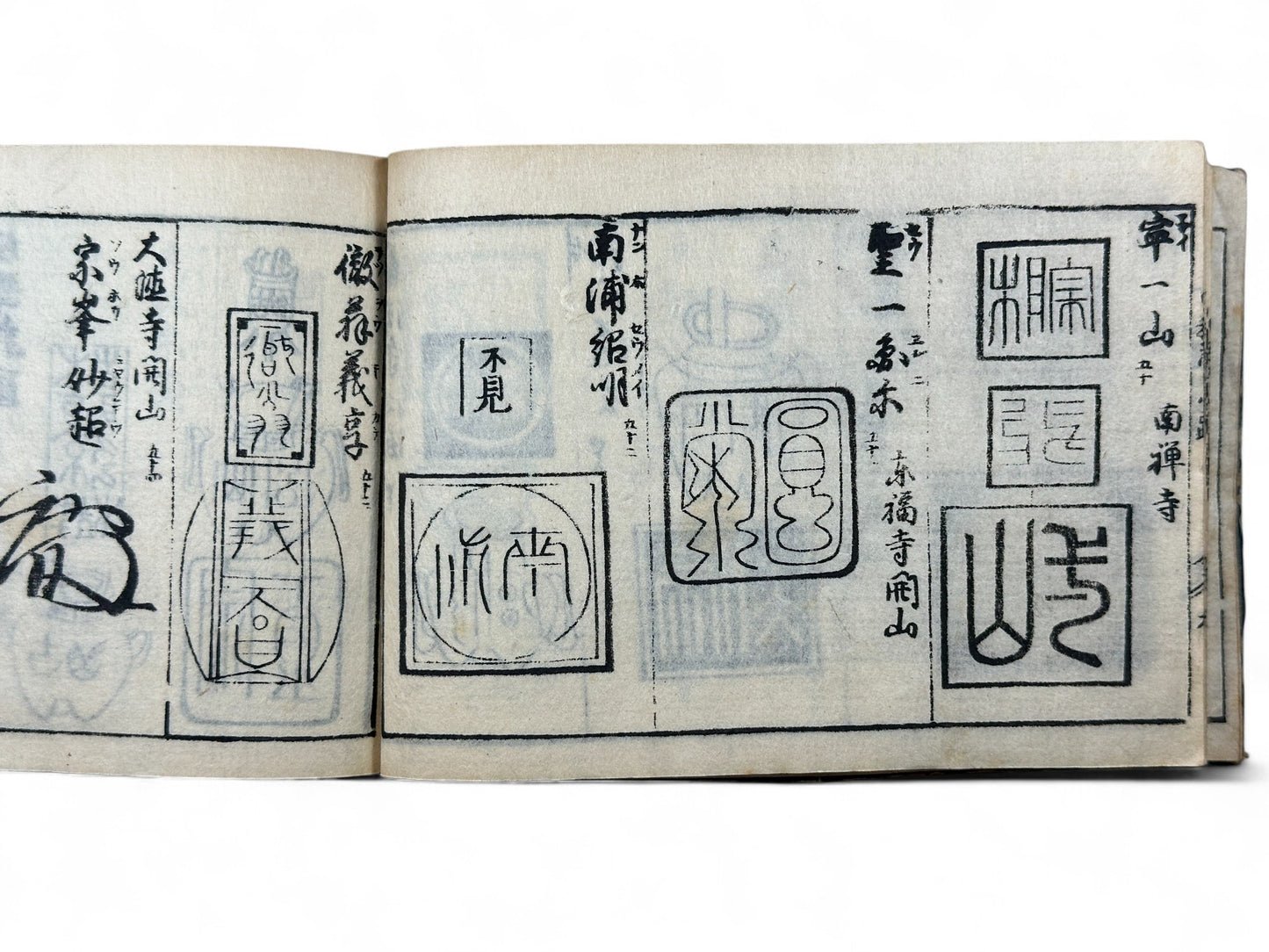 古今和漢萬寶全書 (Kokin Wakan Manpō Zensho) – Edo Period Japanese Woodblock Book – Illustrated Calligraphy & Seal Reference – Scholar Tools – Rare Antique-B24