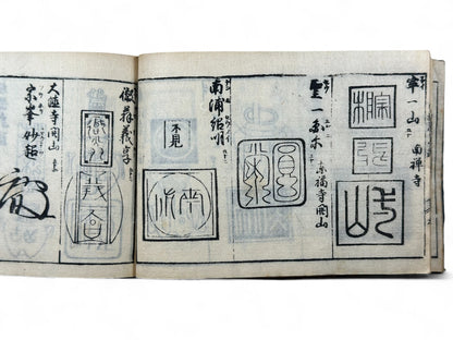 古今和漢萬寶全書 (Kokin Wakan Manpō Zensho) – Edo Period Japanese Woodblock Book – Illustrated Calligraphy & Seal Reference – Scholar Tools – Rare Antique-B24