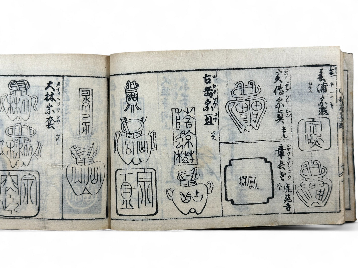 古今和漢萬寶全書 (Kokin Wakan Manpō Zensho) – Edo Period Japanese Woodblock Book – Illustrated Calligraphy & Seal Reference – Scholar Tools – Rare Antique-B24