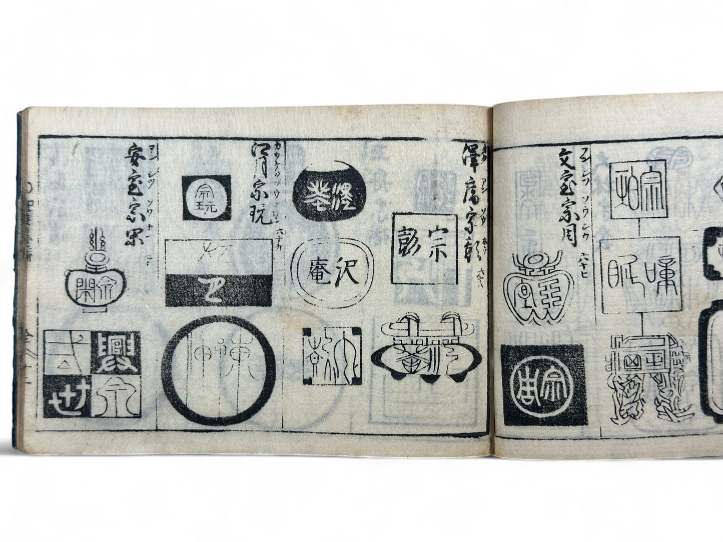 古今和漢萬寶全書 (Kokin Wakan Manpō Zensho) – Edo Period Japanese Woodblock Book – Illustrated Calligraphy & Seal Reference – Scholar Tools – Rare Antique-B24