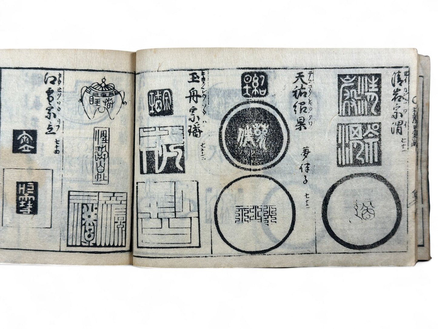 古今和漢萬寶全書 (Kokin Wakan Manpō Zensho) – Edo Period Japanese Woodblock Book – Illustrated Calligraphy & Seal Reference – Scholar Tools – Rare Antique-B24