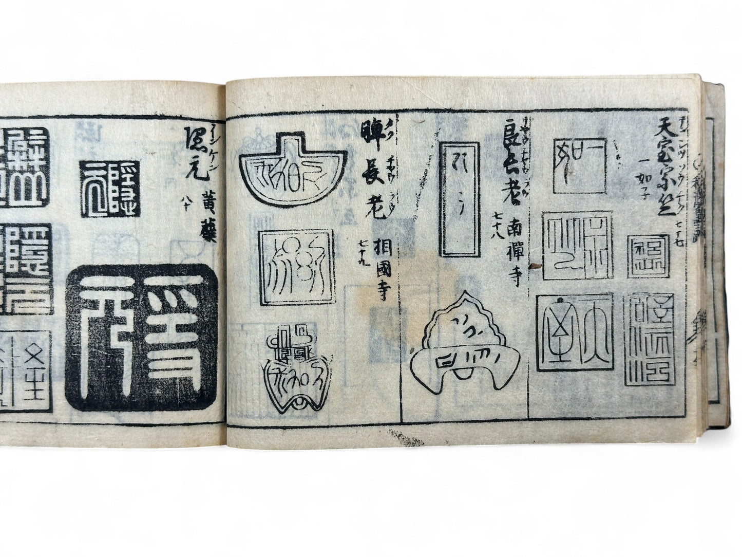 古今和漢萬寶全書 (Kokin Wakan Manpō Zensho) – Edo Period Japanese Woodblock Book – Illustrated Calligraphy & Seal Reference – Scholar Tools – Rare Antique-B24