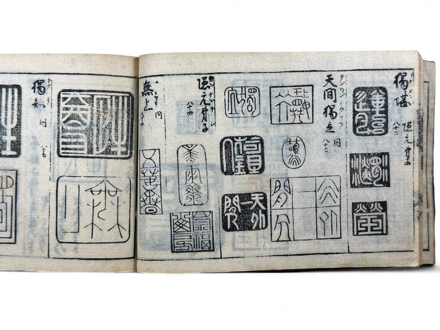 古今和漢萬寶全書 (Kokin Wakan Manpō Zensho) – Edo Period Japanese Woodblock Book – Illustrated Calligraphy & Seal Reference – Scholar Tools – Rare Antique-B24
