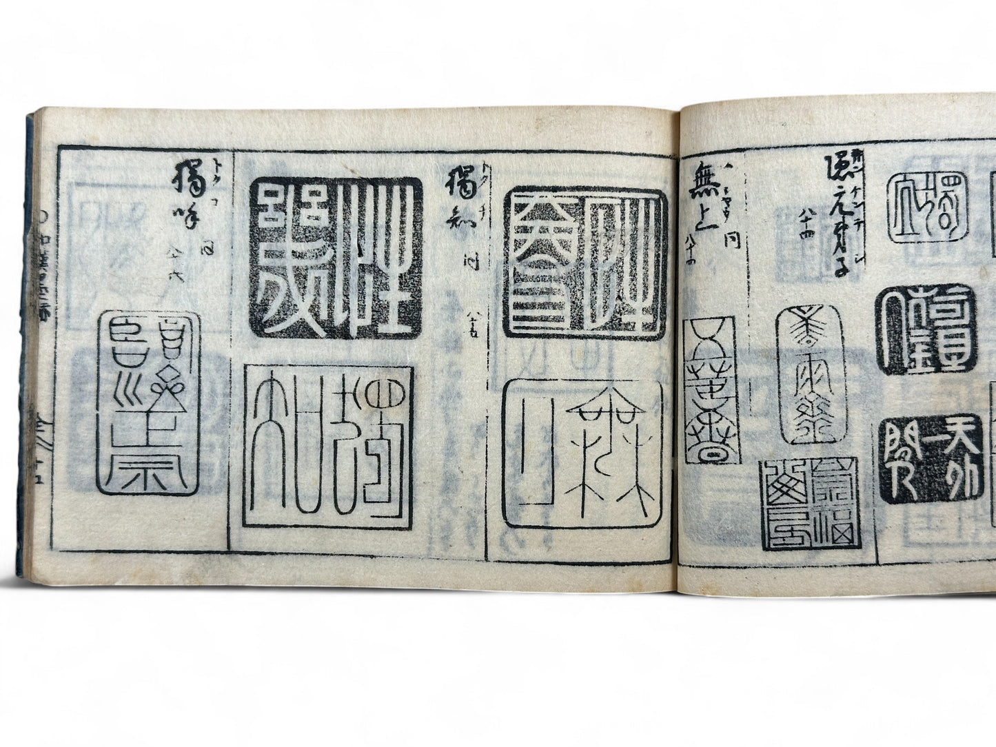 古今和漢萬寶全書 (Kokin Wakan Manpō Zensho) – Edo Period Japanese Woodblock Book – Illustrated Calligraphy & Seal Reference – Scholar Tools – Rare Antique-B24
