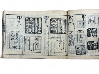 古今和漢萬寶全書 (Kokin Wakan Manpō Zensho) – Edo Period Japanese Woodblock Book – Illustrated Calligraphy & Seal Reference – Scholar Tools – Rare Antique-B24