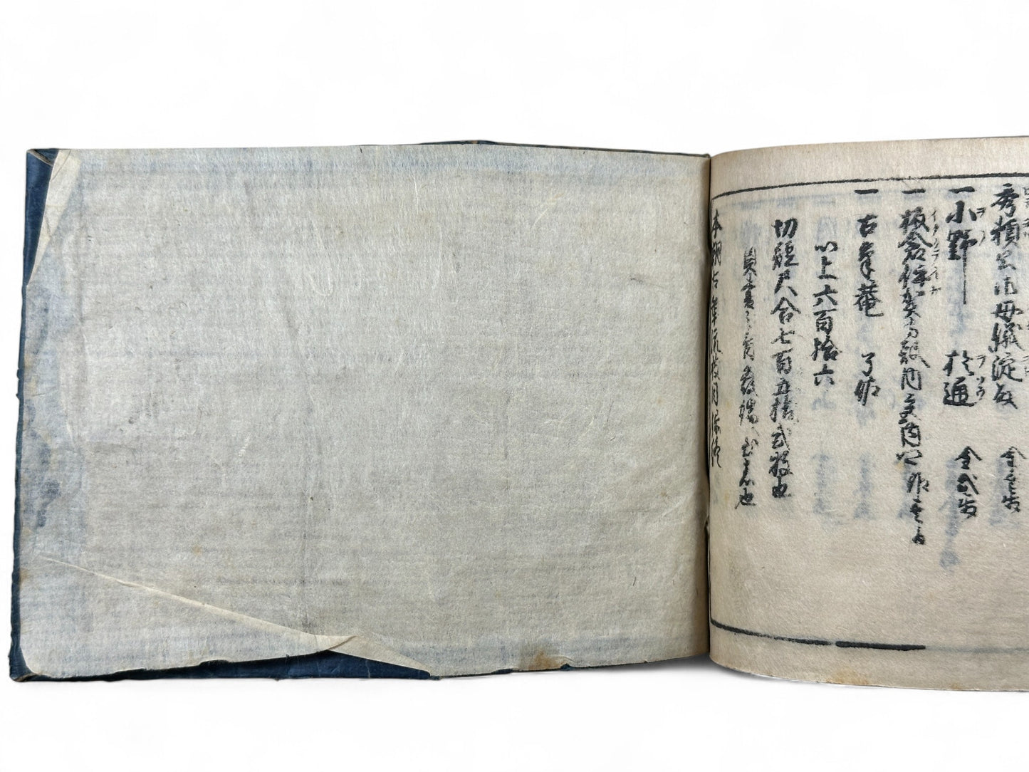 古今和漢萬寶全書 (Kokin Wakan Manpō Zensho) – Edo Period Japanese Woodblock Book – Illustrated Calligraphy & Seal Reference – Scholar Tools – Rare Antique-B24