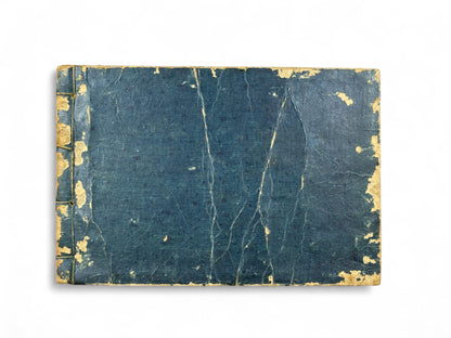 古今和漢萬寶全書 (Kokin Wakan Manpō Zensho) – Edo Period Japanese Woodblock Book – Illustrated Calligraphy & Seal Reference – Scholar Tools – Rare Antique-B24