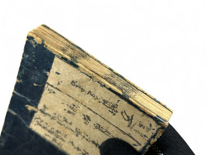 古今和漢萬寶全書 (Kokin Wakan Manpō Zensho) – Edo Period Japanese Woodblock Book – Illustrated Calligraphy & Seal Reference – Scholar Tools – Rare Antique-B24