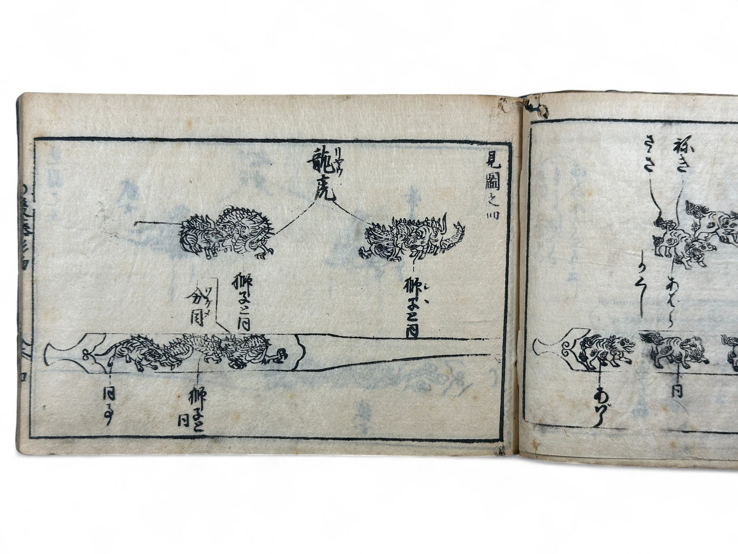 古今和漢萬寶全書 (Kokin Wakan Manpō Zensho) – Edo Period Japanese Woodblock Book – Metalwork & Crest Designs (Kamon) – Decorative Arts Encyclopedia – Rare Antique-B25