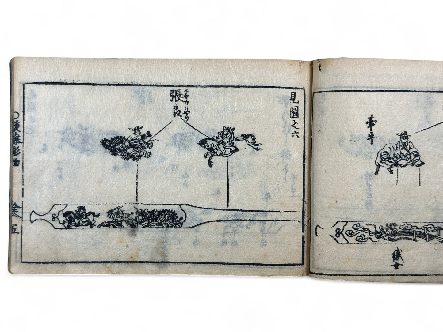 古今和漢萬寶全書 (Kokin Wakan Manpō Zensho) – Edo Period Japanese Woodblock Book – Metalwork & Crest Designs (Kamon) – Decorative Arts Encyclopedia – Rare Antique-B25