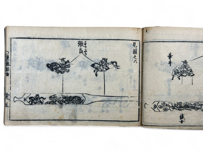 古今和漢萬寶全書 (Kokin Wakan Manpō Zensho) – Edo Period Japanese Woodblock Book – Metalwork & Crest Designs (Kamon) – Decorative Arts Encyclopedia – Rare Antique-B25