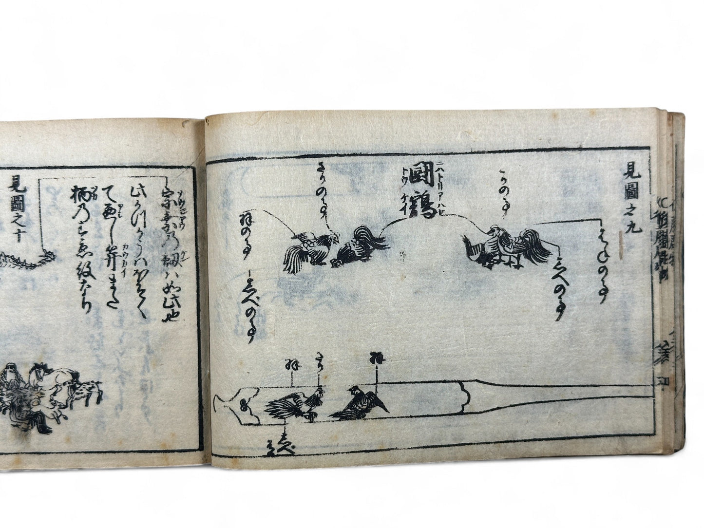 古今和漢萬寶全書 (Kokin Wakan Manpō Zensho) – Edo Period Japanese Woodblock Book – Metalwork & Crest Designs (Kamon) – Decorative Arts Encyclopedia – Rare Antique-B25