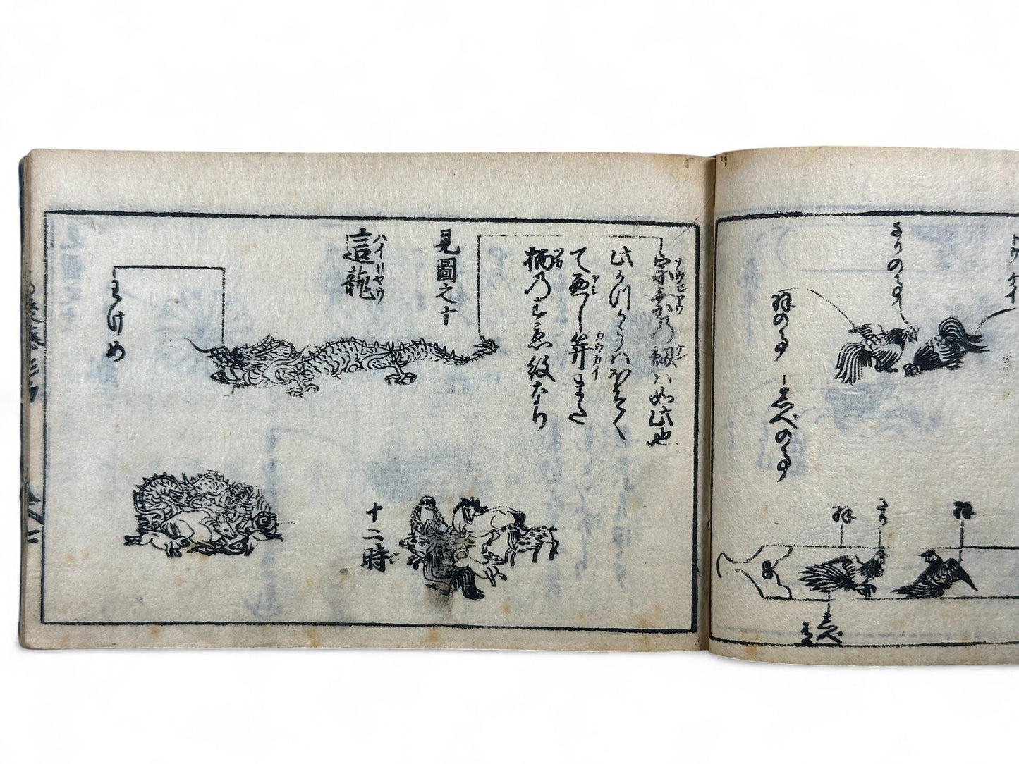 古今和漢萬寶全書 (Kokin Wakan Manpō Zensho) – Edo Period Japanese Woodblock Book – Metalwork & Crest Designs (Kamon) – Decorative Arts Encyclopedia – Rare Antique-B25
