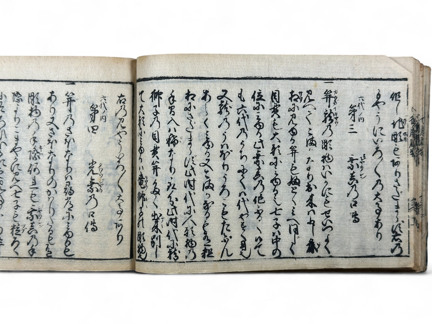 古今和漢萬寶全書 (Kokin Wakan Manpō Zensho) – Edo Period Japanese Woodblock Book – Metalwork & Crest Designs (Kamon) – Decorative Arts Encyclopedia – Rare Antique-B25