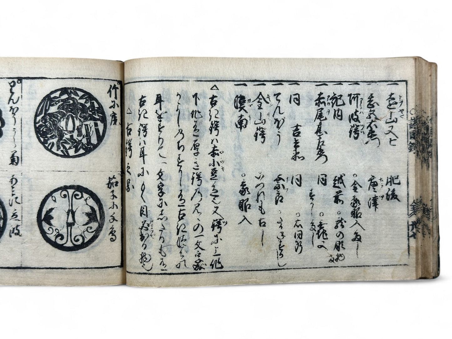 古今和漢萬寶全書 (Kokin Wakan Manpō Zensho) – Edo Period Japanese Woodblock Book – Metalwork & Crest Designs (Kamon) – Decorative Arts Encyclopedia – Rare Antique-B25
