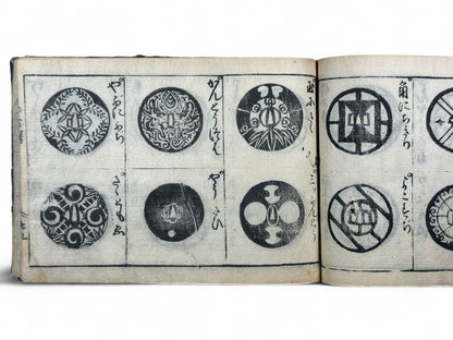 古今和漢萬寶全書 (Kokin Wakan Manpō Zensho) – Edo Period Japanese Woodblock Book – Metalwork & Crest Designs (Kamon) – Decorative Arts Encyclopedia – Rare Antique-B25