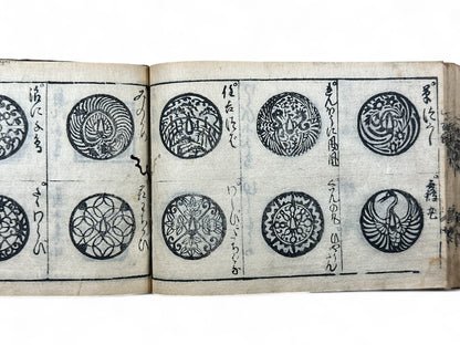古今和漢萬寶全書 (Kokin Wakan Manpō Zensho) – Edo Period Japanese Woodblock Book – Metalwork & Crest Designs (Kamon) – Decorative Arts Encyclopedia – Rare Antique-B25
