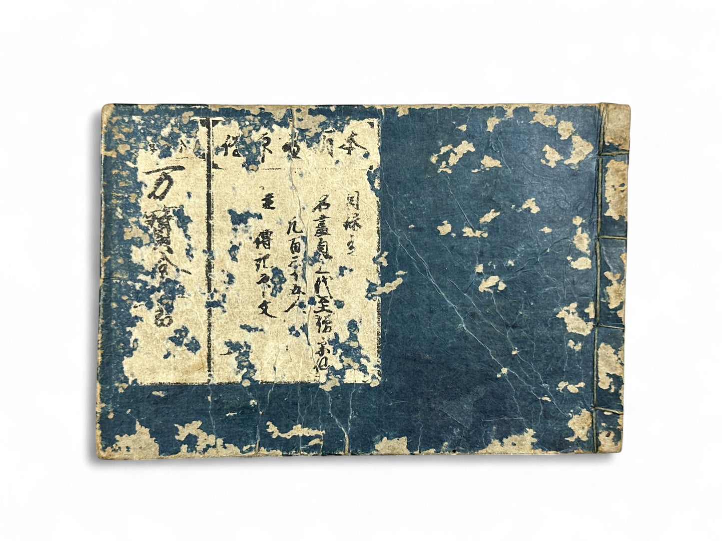 古今和漢萬寶全書 (Kokin Wakan Manpō Zensho) – Edo Period Japanese Woodblock Book – Illustrated Portraits & Legendary Figures – Historical Encyclopedia – Rare Antique-B26