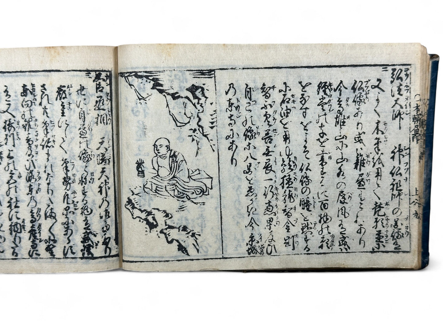 古今和漢萬寶全書 (Kokin Wakan Manpō Zensho) – Edo Period Japanese Woodblock Book – Illustrated Portraits & Legendary Figures – Historical Encyclopedia – Rare Antique-B26