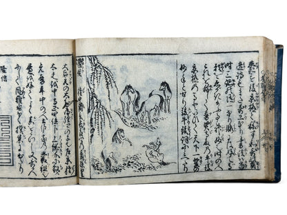 古今和漢萬寶全書 (Kokin Wakan Manpō Zensho) – Edo Period Japanese Woodblock Book – Illustrated Portraits & Legendary Figures – Historical Encyclopedia – Rare Antique-B26