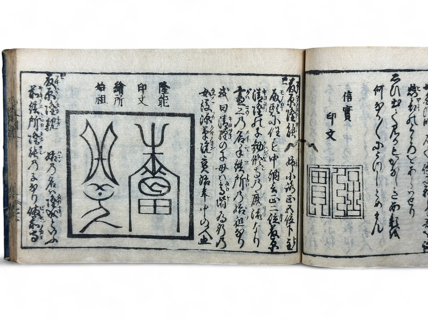 古今和漢萬寶全書 (Kokin Wakan Manpō Zensho) – Edo Period Japanese Woodblock Book – Illustrated Portraits & Legendary Figures – Historical Encyclopedia – Rare Antique-B26