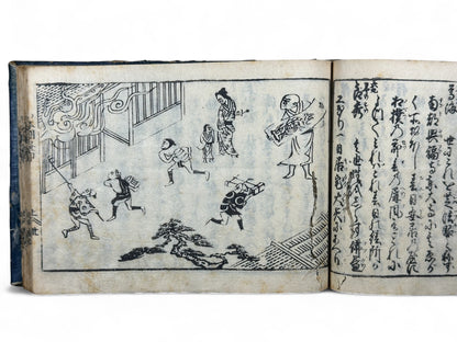 古今和漢萬寶全書 (Kokin Wakan Manpō Zensho) – Edo Period Japanese Woodblock Book – Illustrated Portraits & Legendary Figures – Historical Encyclopedia – Rare Antique-B26