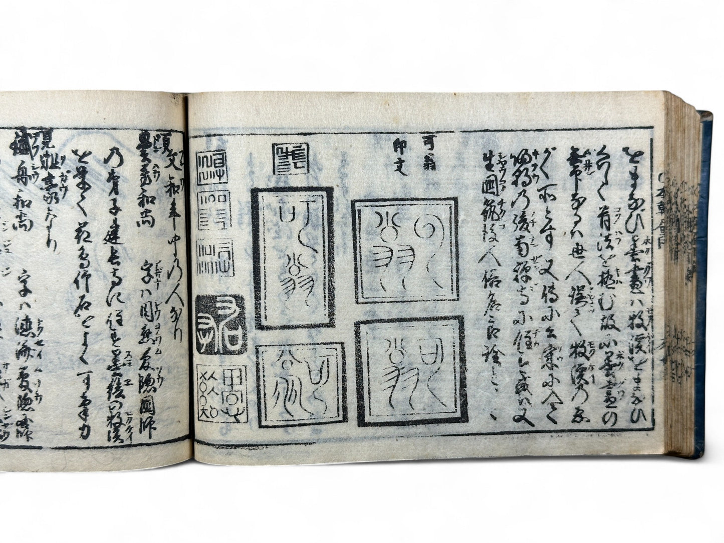 古今和漢萬寶全書 (Kokin Wakan Manpō Zensho) – Edo Period Japanese Woodblock Book – Illustrated Portraits & Legendary Figures – Historical Encyclopedia – Rare Antique-B26