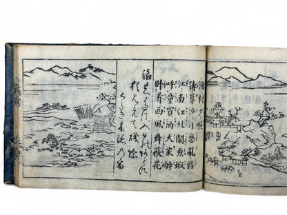 古今和漢萬寶全書 (Kokin Wakan Manpō Zensho) – Edo Period Japanese Woodblock Book – Illustrated Portraits & Legendary Figures – Historical Encyclopedia – Rare Antique-B26