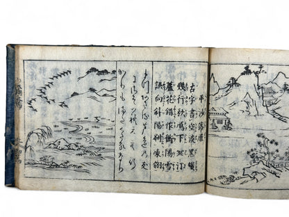 古今和漢萬寶全書 (Kokin Wakan Manpō Zensho) – Edo Period Japanese Woodblock Book – Illustrated Portraits & Legendary Figures – Historical Encyclopedia – Rare Antique-B26