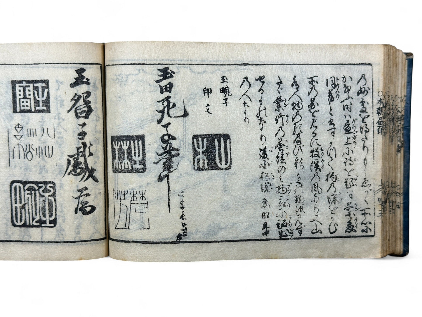 古今和漢萬寶全書 (Kokin Wakan Manpō Zensho) – Edo Period Japanese Woodblock Book – Illustrated Portraits & Legendary Figures – Historical Encyclopedia – Rare Antique-B26